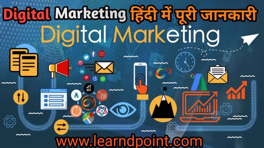 Digital Marketing in Hindi