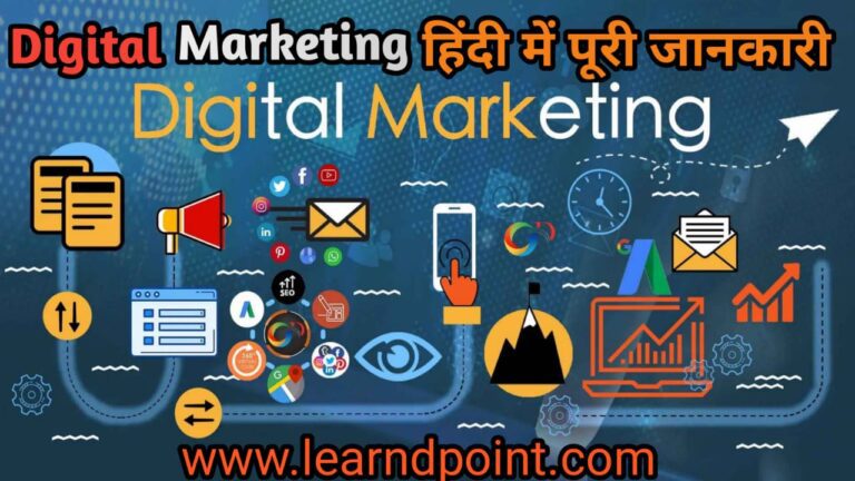 Digital marketing in hindi