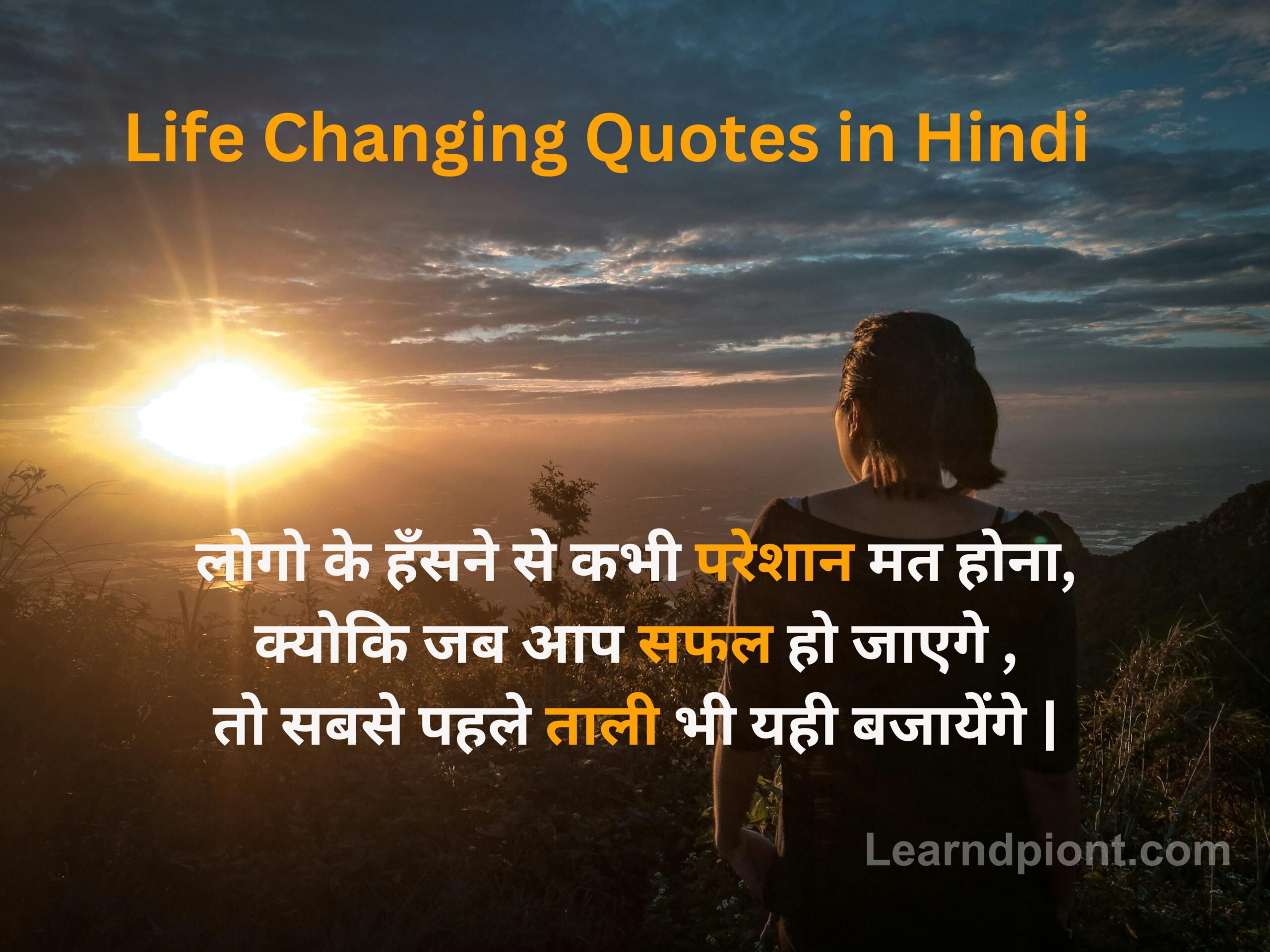 Life Changing Quotes in Hindi 2024