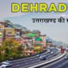 Dehradun Tour