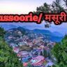 Mussoorie