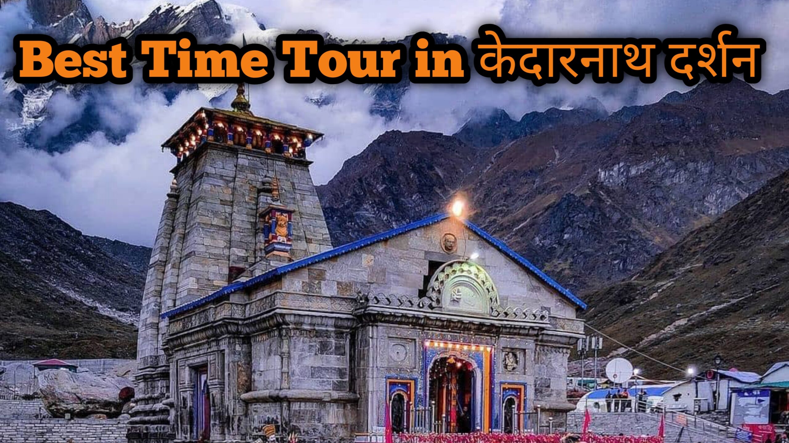 Kedarnath