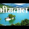 Bhimtal Lake