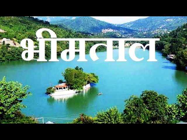 Bhimtal Lake